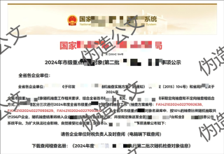 我国捕获银狐木马病毒变种，远程控制、窃密风险警惕Windows用户