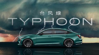 凯迪拉克全新CT5热血上市，纯粹驾驶激情重磅归来