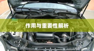 御捷电车电瓶发热现象解析，原因、正常与否探讨及应对建议