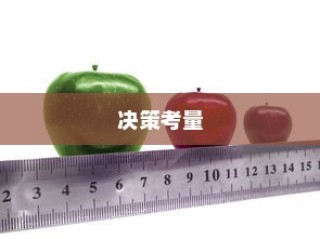 苹果手机提示需要更新吗？深度解析背后的原因与决策考量