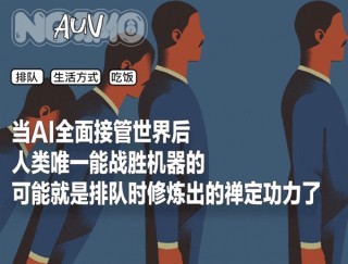揭秘网红餐厅排队背后的真相，谁是冤大头？