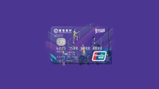 招商信用卡分期可以提前还吗