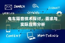二十万左右纯电车推荐，最佳车型选择与购买指南