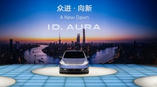 一汽-大众上海车展全维进化启航新征程，品牌力量重塑行业格局