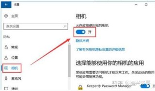 Win10出现我们找不到你的相机怎么办? 错误代码0xA00F4244解决办法