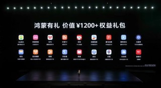 华为Pura X购买福利狂欢，赠品豪华总值超1200元，包括京东PLUS年卡、B站大会员！