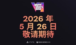 GTA6官网更新，男女主角介绍及雌雄大盗超清壁纸揭秘