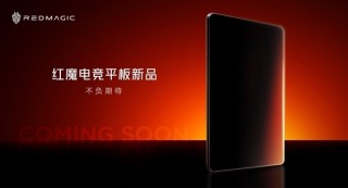 红魔全新骁龙8至尊小平板，大电池黄金尺寸，电竞体验全新升级