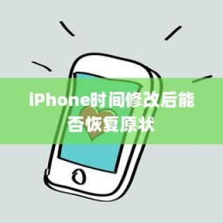 电车禁入学府，特殊规定下的大学校园管理新举措