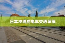 Gmail邮箱无法登录的原因
