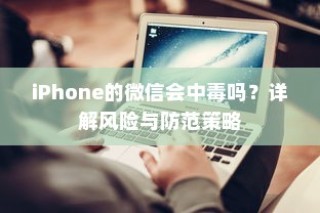小米10 Apex手游优化设置，流畅游戏体验攻略