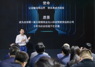 卡尔动力上海国际车展运输机器人战略发布，智能物流革新引领未来
