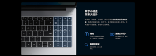 Hi MateBook D 16，职场人的护眼利器与性能之选