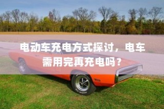 电车隔音深度探讨，必要性、重要性及其影响综述