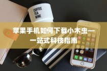 骑电车前往高陵，现状与可行性探讨