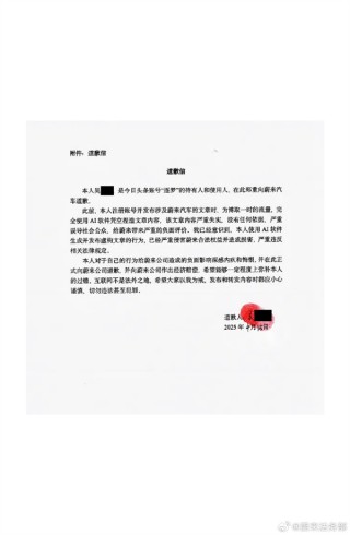 蔚来维权最新进展，一键上报功能助力，多起案件已报警处理并收获大量线索