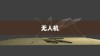 方寸间揭秘无人机雷达心脏，8万多次走刀制作过程探索