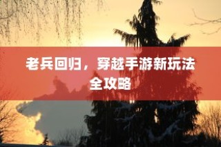 医院住院电车收费合理性探讨