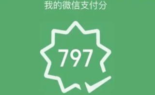 微信花呗借钱怎么开通，微信借款5000每月还多少钱