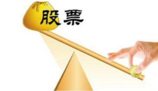 杠杆炒股怎么开通，3种主要方式教给你