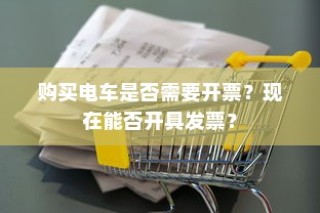 日本电车上饮水问题详解，携带饮用水可行性探讨