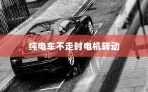 华为P20，科技与美学的完美结合