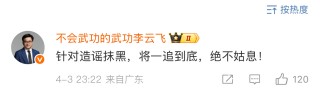 比亚迪坚决回击黑公关，优秀成绩引来的嫉妒不应被忽视