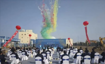 总投资达13.8亿元！中巨芯华中基地电子级硫酸年产能提升至6万吨规模