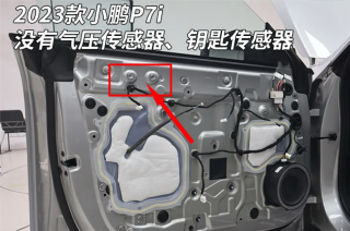小鹏P7+拆车揭秘，大空间与亲民价格的吸引力探索