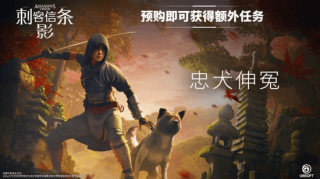 刺客信条火爆预售，Steam国区付费游戏榜单揭晓，刺客传奇再现江湖