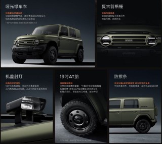 iCAR V23生态之力引领个性化出行重塑未来