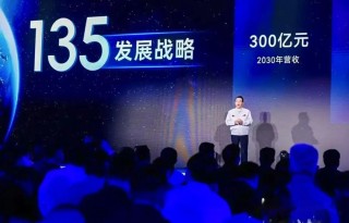 广汽领程更名，战略转型聚焦皮卡领域发展