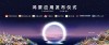 宁夏政企合作推动数智经济与鸿蒙生态加速融合发展
