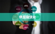 iPhone 13不再抢购的时代，供应链优化与市场饱和度的平衡
