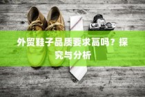 延安大学咸阳医院录取纪实，梦想新征程扬帆启航