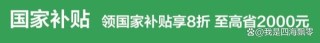三款千元以内SANC显示器强烈推荐:2025年国补买显示器就是赚了
