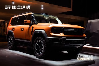 捷途纵横G700品鉴会，揭秘野性精致品牌深度内涵
