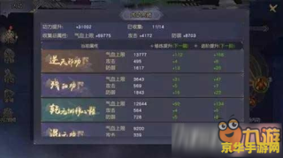 九阴真经怎么玩 九阴真经游戏攻略与玩法深度解析
