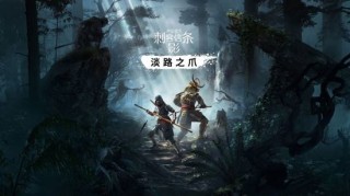刺客信条火爆预售，Steam国区付费游戏榜单揭晓，刺客传奇再现江湖