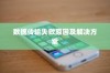 苹果横条手机，探索先驱与革新之路