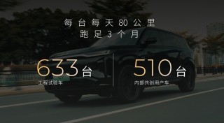 技术与舒适并驾齐驱，传祺向往S7正式预售！