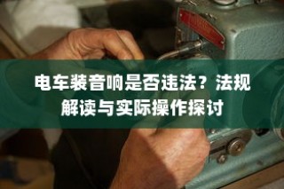 蜀门手游新手攻略大全，玩转蜀门世界，轻松上手！