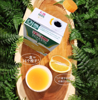 汇源果汁推出六种纯正果味，特价9.9元/L，畅享果汁盛宴！