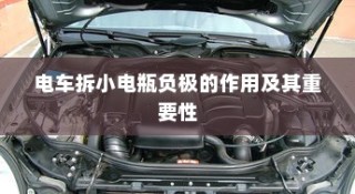 骑电车前往高陵，现状与可行性探讨