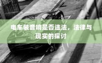 北京二十中2024高考成绩全面解读与概览