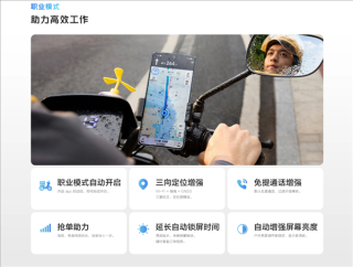 vivo Y300 GT搭载超大电池容量7620mAh，国补价开售享千元优惠
