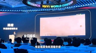 爱奇艺，电视剧与短视频交融新体验，重新定义观影乐趣！