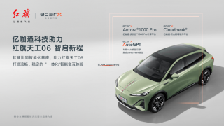 全球汽车智能化销售挑战深度解析，困难与挑战重重面临解决之路