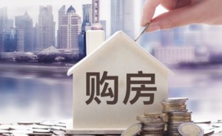 首套房怎么认定，三种情况不算二套房