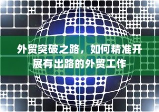 九号大电池电车使用指南，电池性能深度解析与适用性探讨